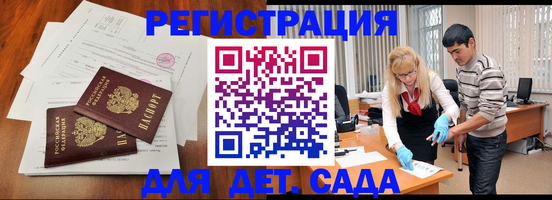 форма 3 в Смоленской области