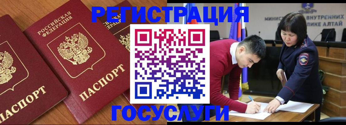 форма 3 в Смоленской области