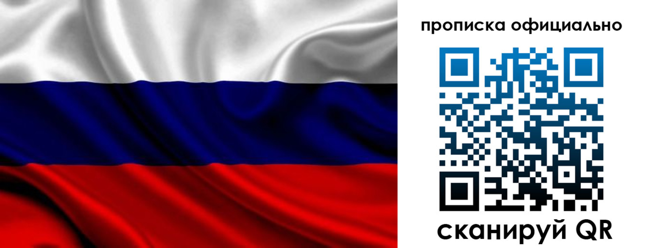 миграционный учет в Смоленской области
