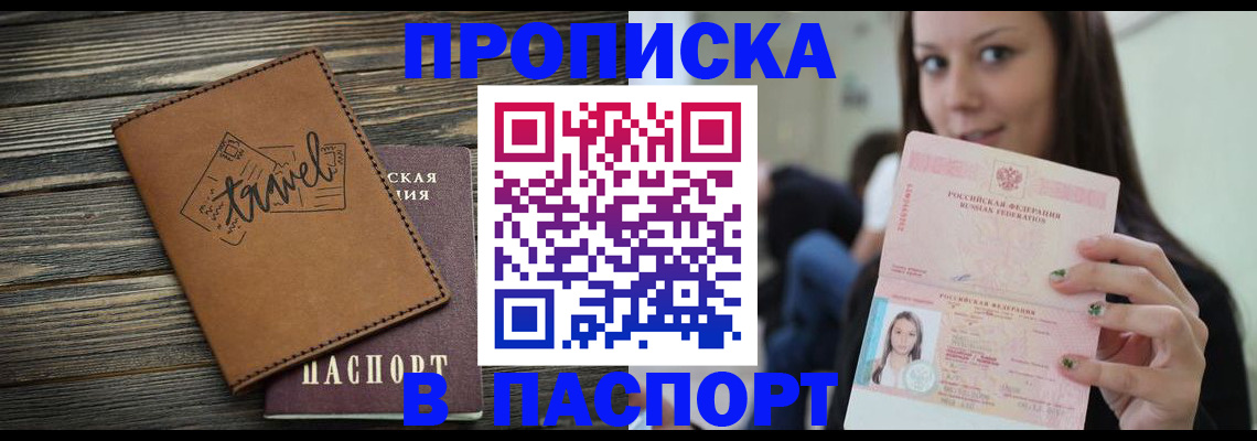 регистрация для дет. сада в Смоленской области