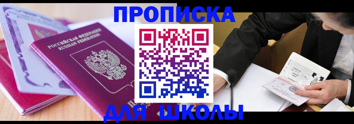 форма 3 в Смоленской области